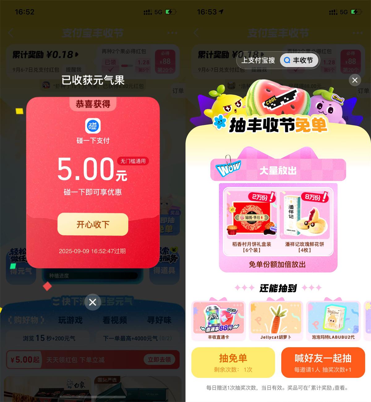 QQ图片20250903111835.jpg