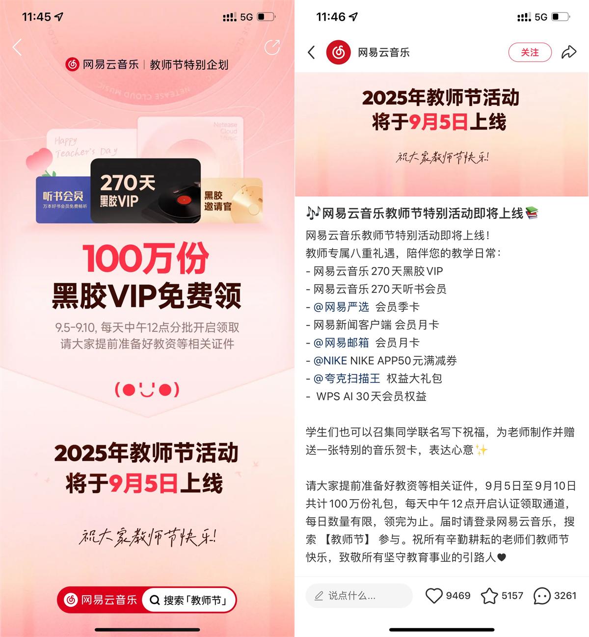 QQ图片20250905114830.jpg