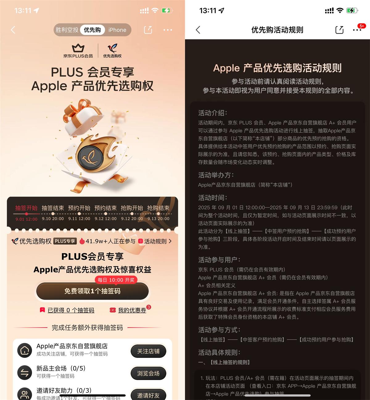 QQ图片20250910132116.jpg