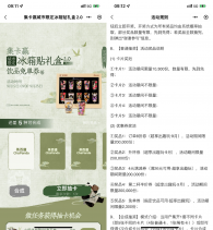 茶百道集卡抽奶茶免单或实物