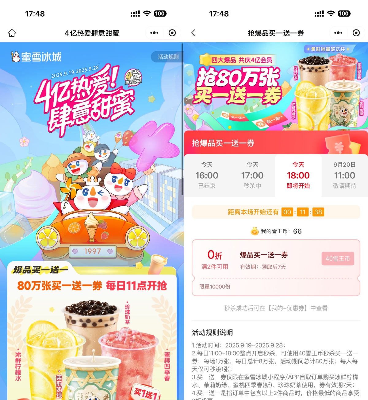 SLT_1136C135608A02FB.png