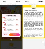 美团必得40.1亓洗衣洗鞋神券