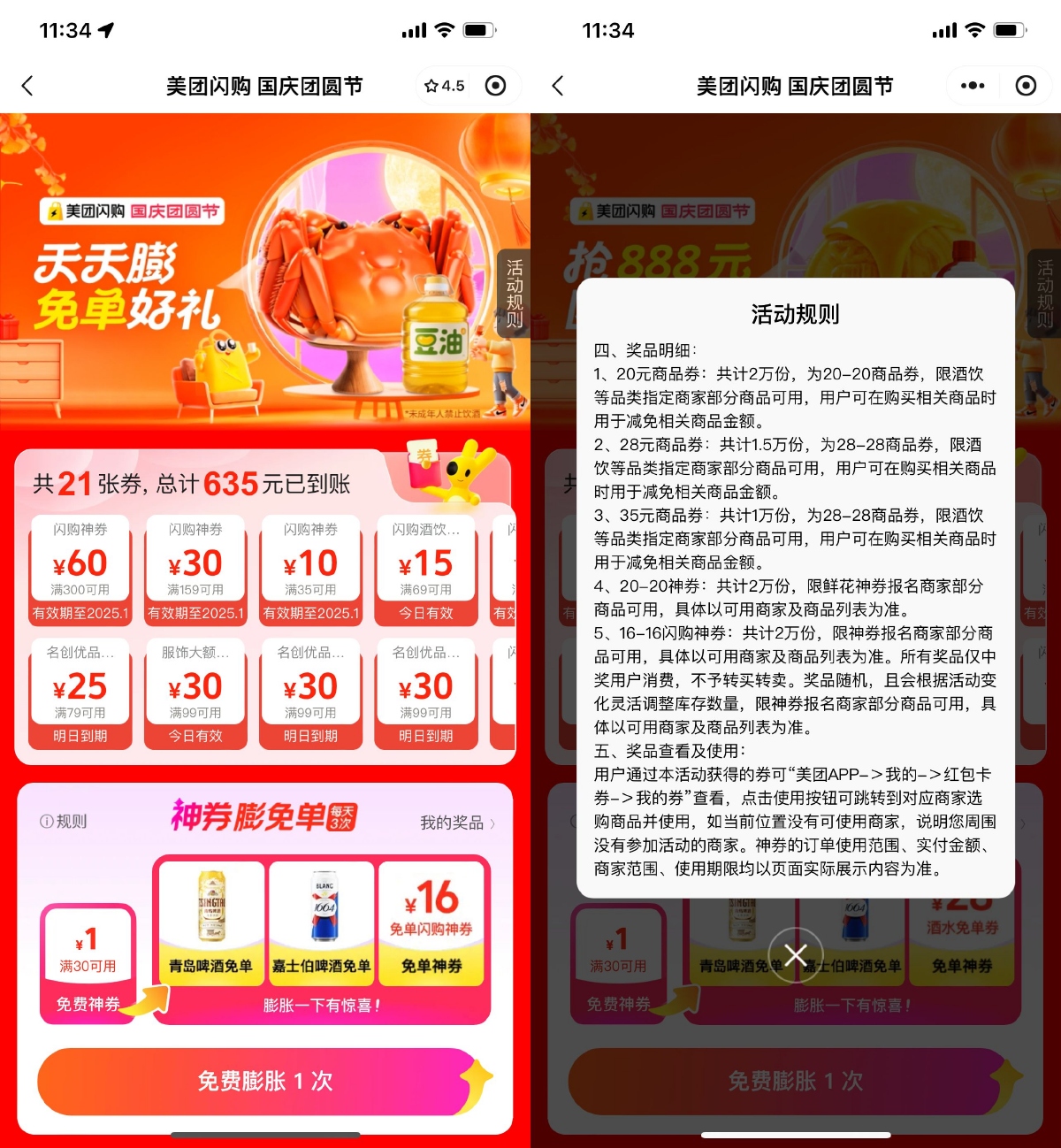 SLT_515ABD1586BEA23E.png