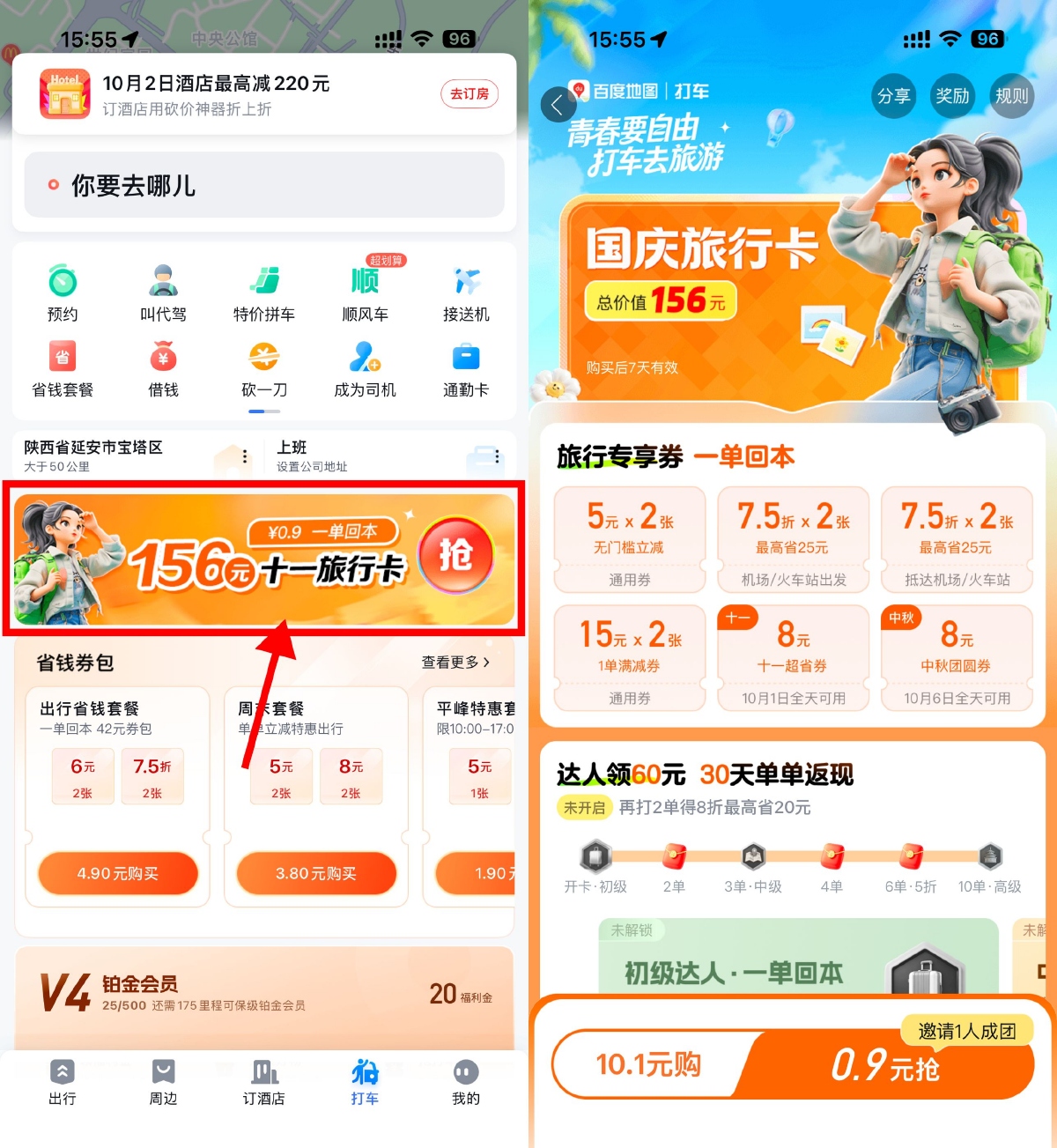 SLT_370941FF05AEE69F.png