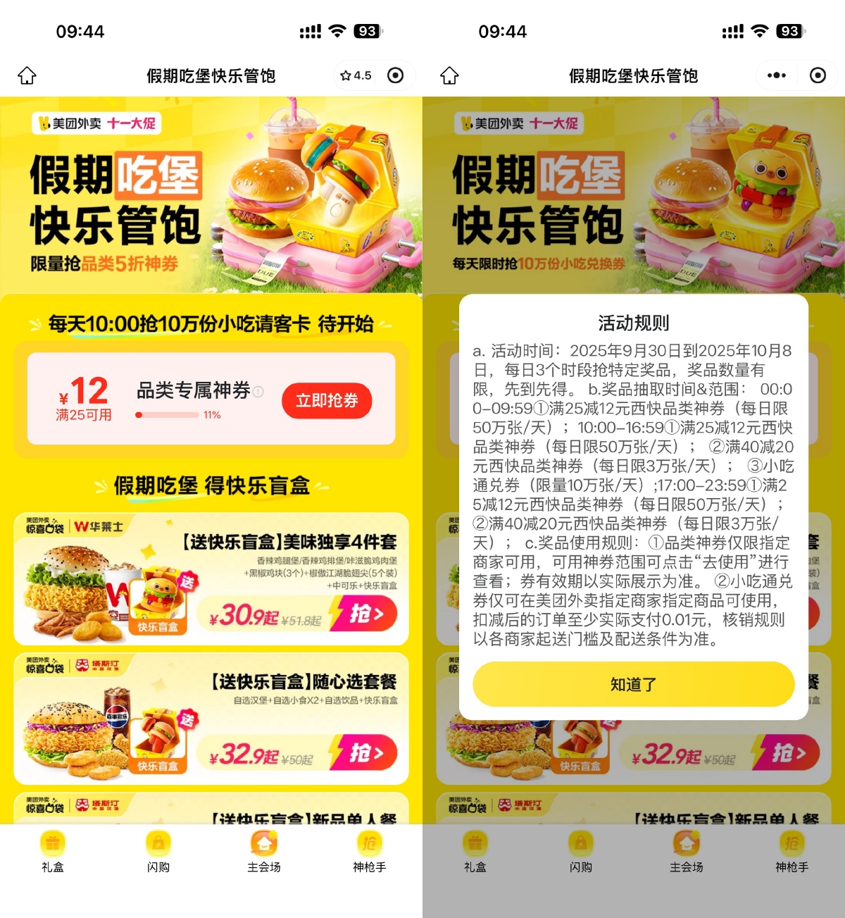 SLT_AB462F472EAC855C.png