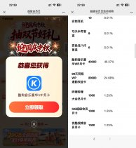 联通王卡抽实物或各类会员等