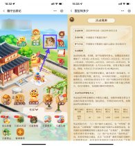 中行国宝知多少抽100亓立减金
