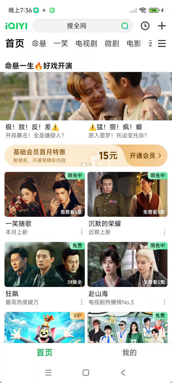 1760184266745711.jpg 爱奇艺_icon1.jpg