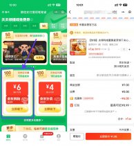 京东0.01~1亓撸夹心饼干16包