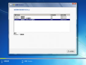 Windows7&Server2008 18in1版