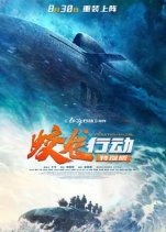 每日影视分享11-26