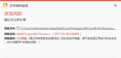 警惕盗版电影投毒！利用Go编译器隐匿DCRat后门