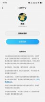 酷狗音乐概念版免费领100天会员