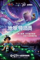 每日影视分享12-06