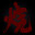 《烧尾宴》中文版