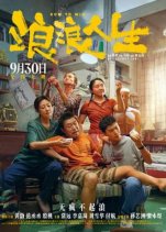 每日影视分享26.01.04