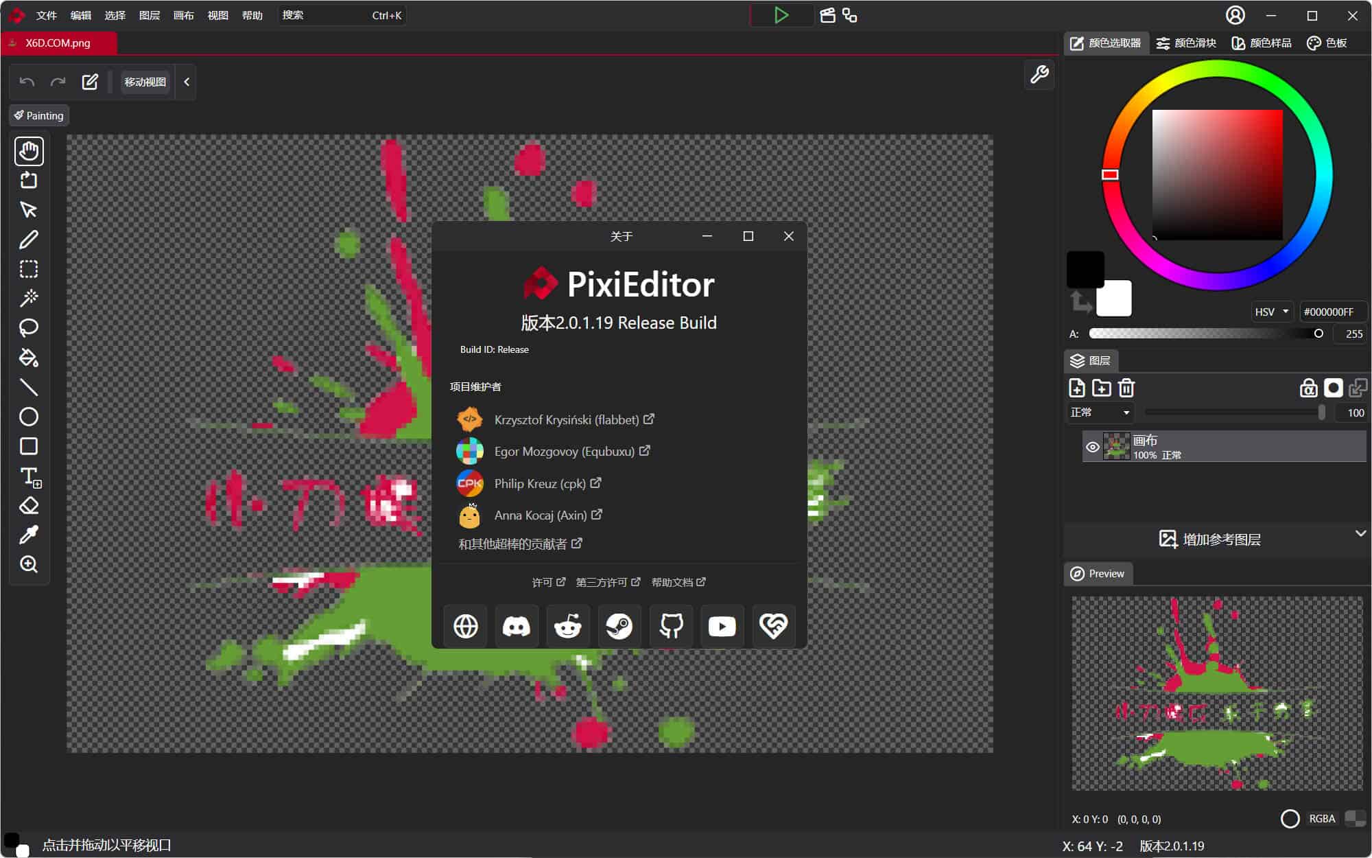 1767807955342890.jpg Snipaste_01-42-25.jpg