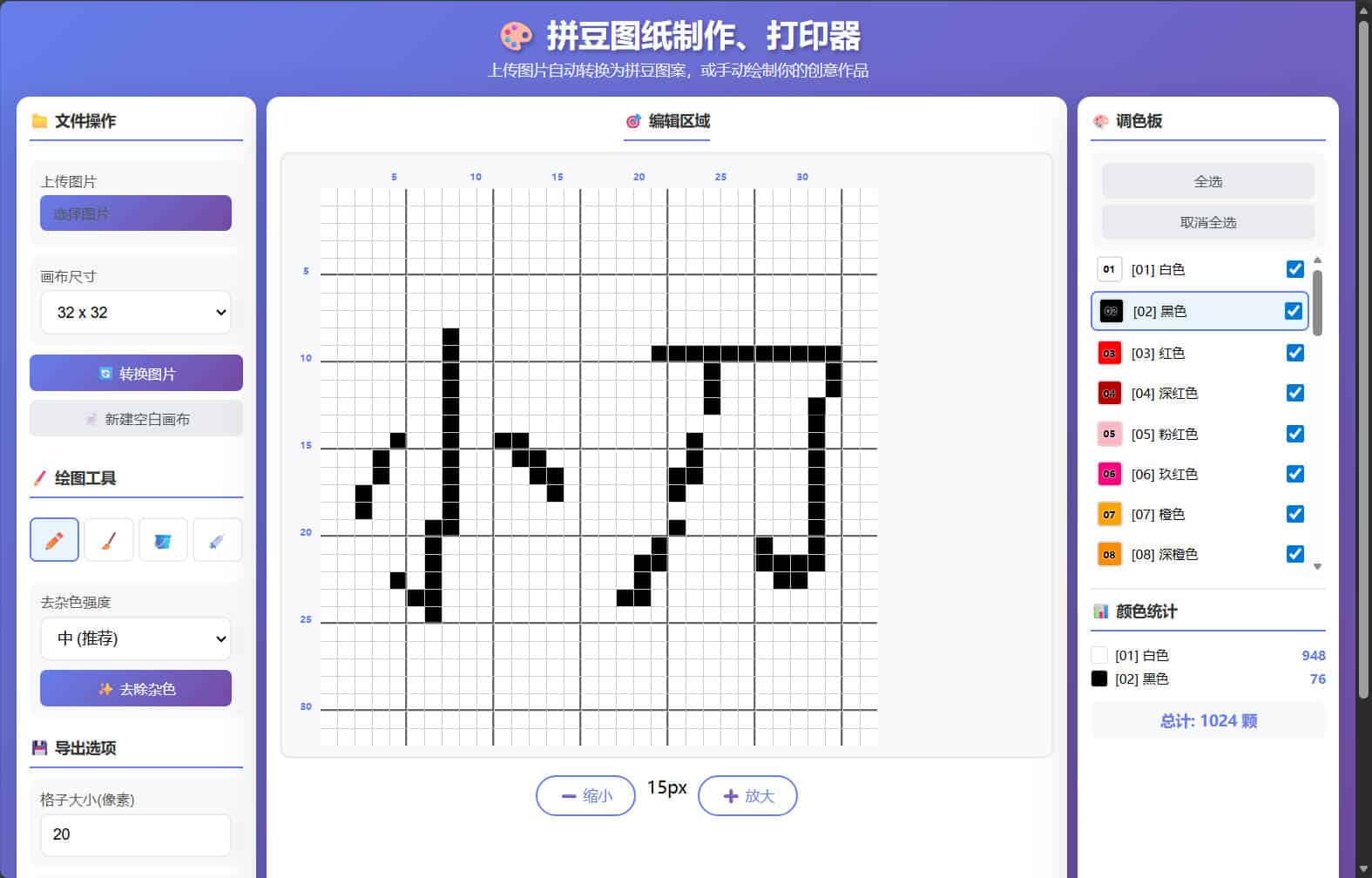 Snipaste_13-23-49.jpg
