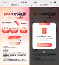 移动抽和包会员或1~5亓红包