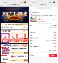 京东绑车0~1亓撸 桌面懒人支架
