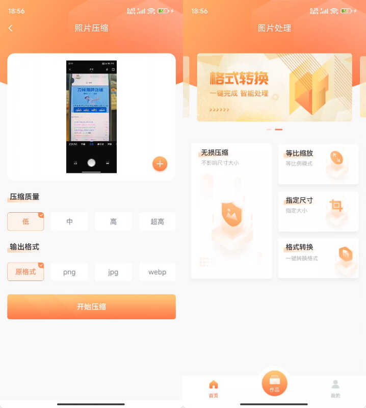下载.jpg