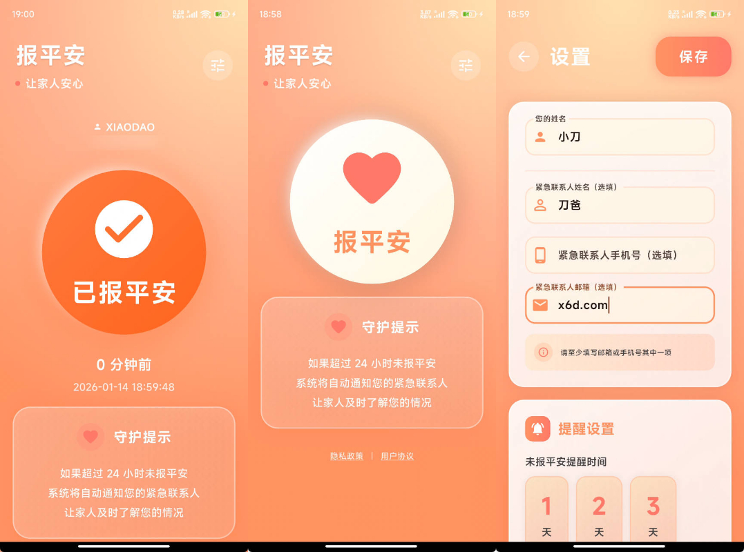 1768389742289688.jpg 下载.jpg