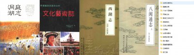 全国各地地方志4000+本 101G