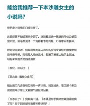 知乎盐选付费文章合集 5GB