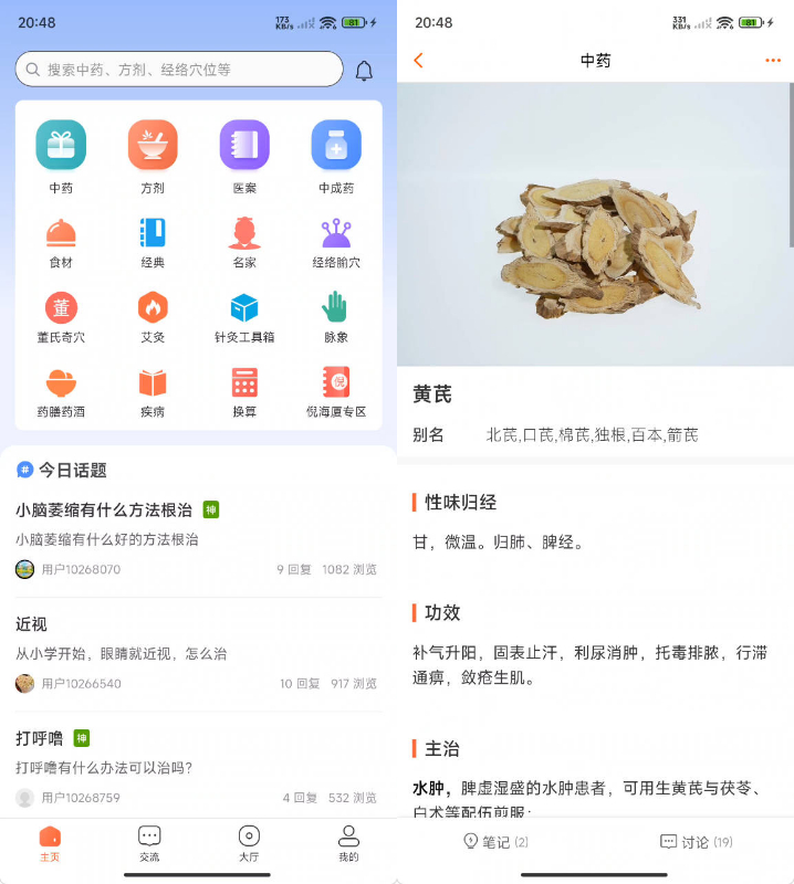 下载 (1).jpg