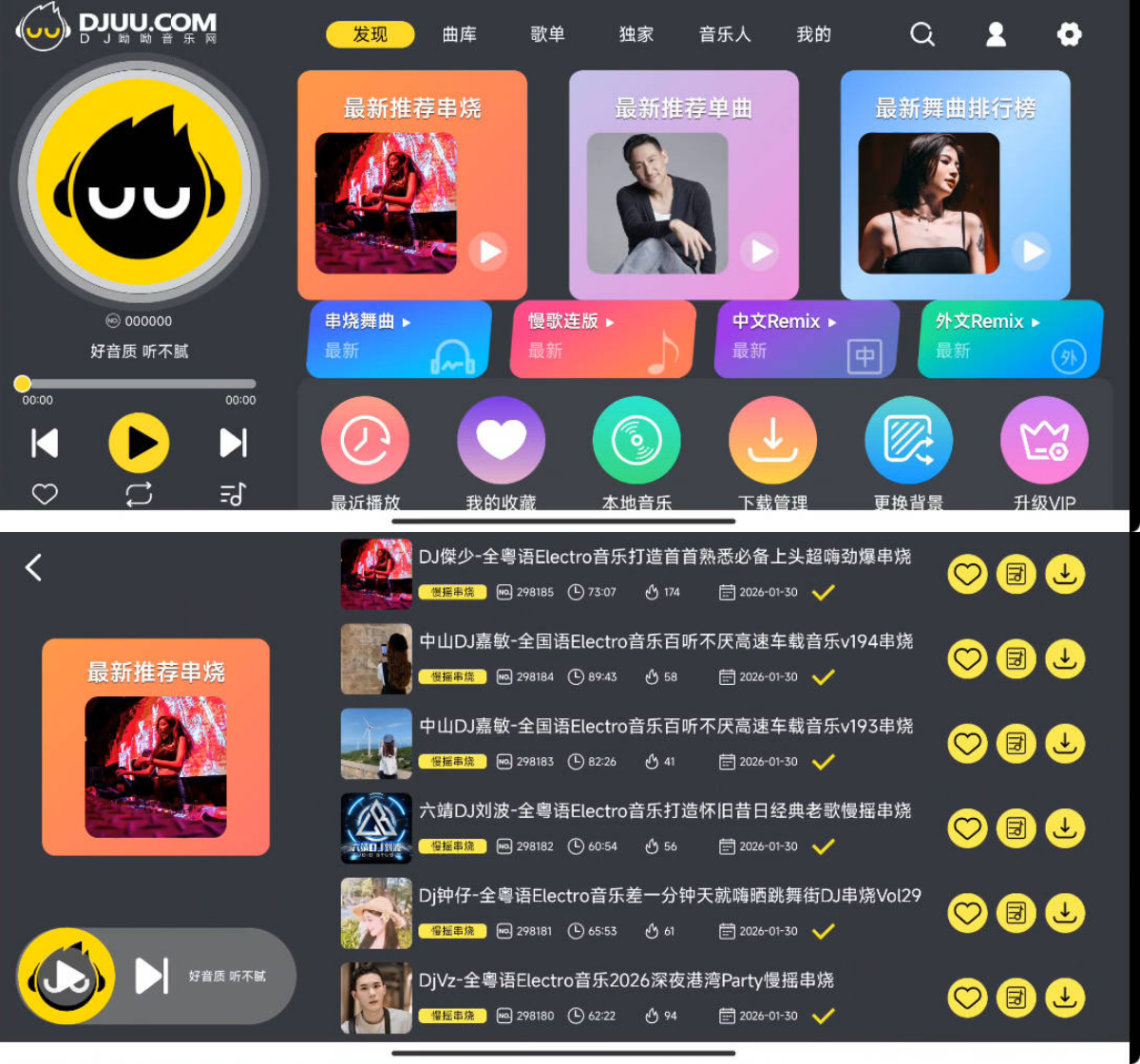 1769733837749729.jpg 下载.jpg