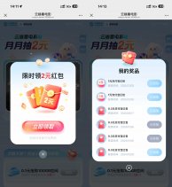 移动云端看电影领2亓立减金