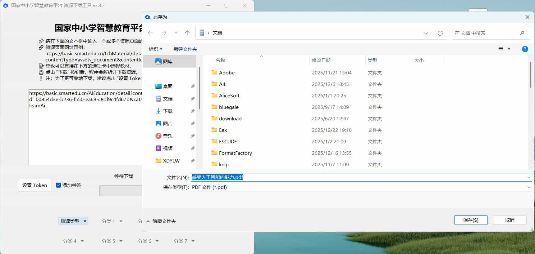 Snipaste_13-26-48.jpg