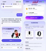 蚂蚁阿福14天打卡必得实物