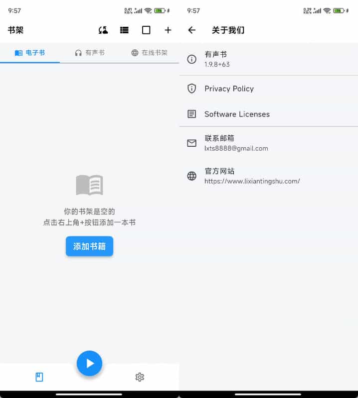 1770516099692256.jpg 下载 (1).jpg