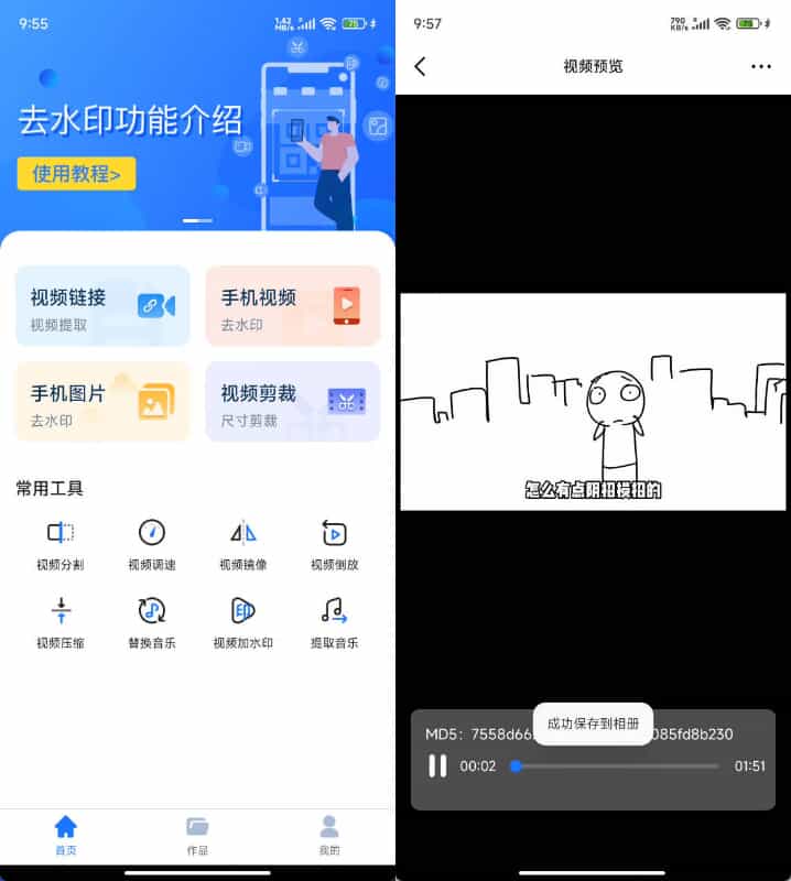 1770516307346136.jpg 下载.jpg