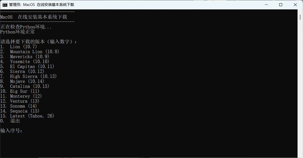 Snipaste_11-30-19.jpg