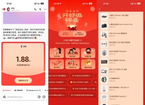 豆包过年抽最高8888亓红包