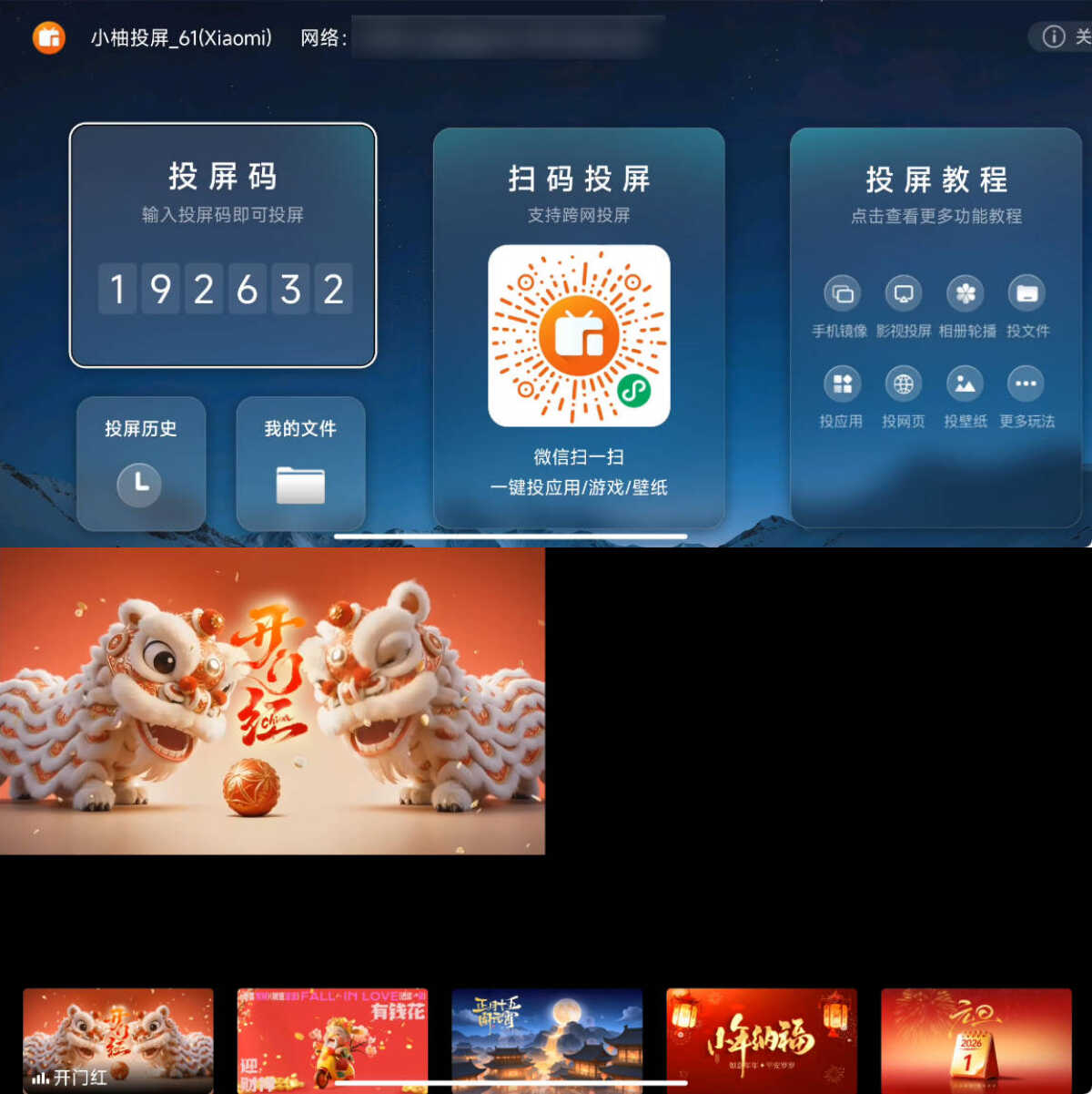 1772000555447940.jpg 下载 (1).jpg