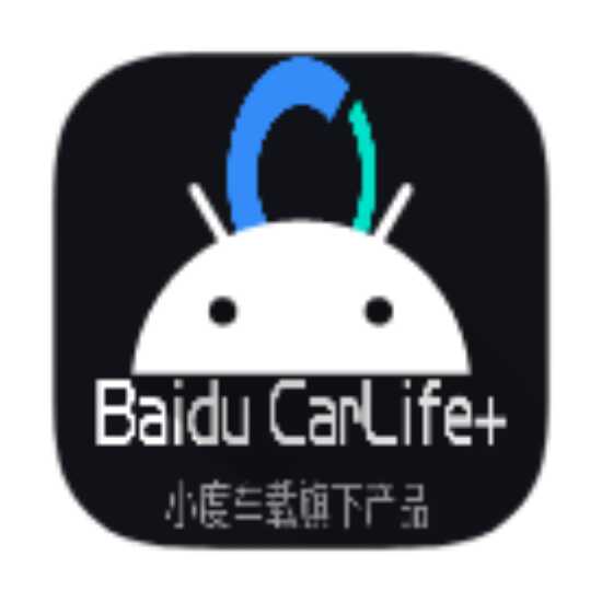 安卓百度CarLife车机端 v4.0.0