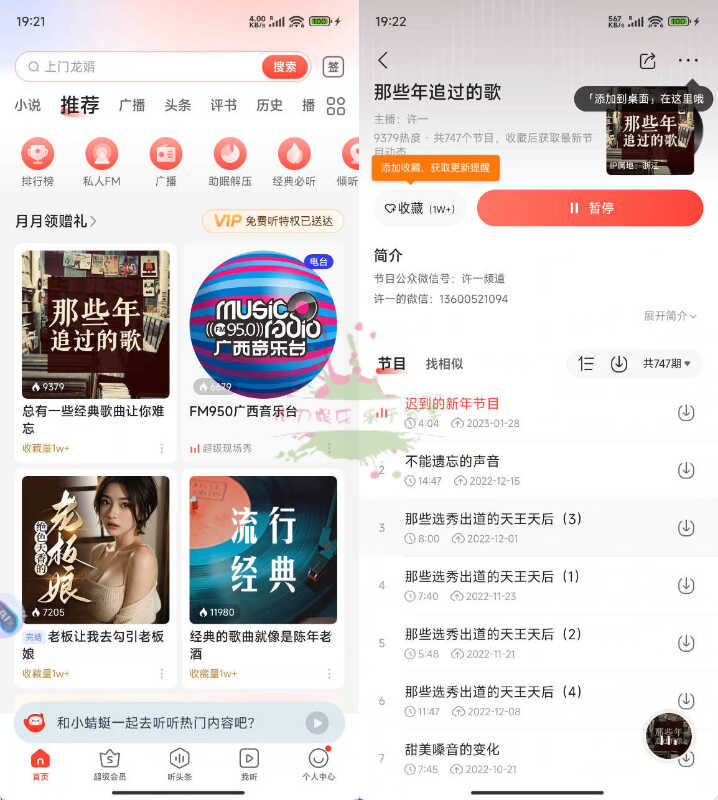1772538208882972.jpg 下载 (1).jpg