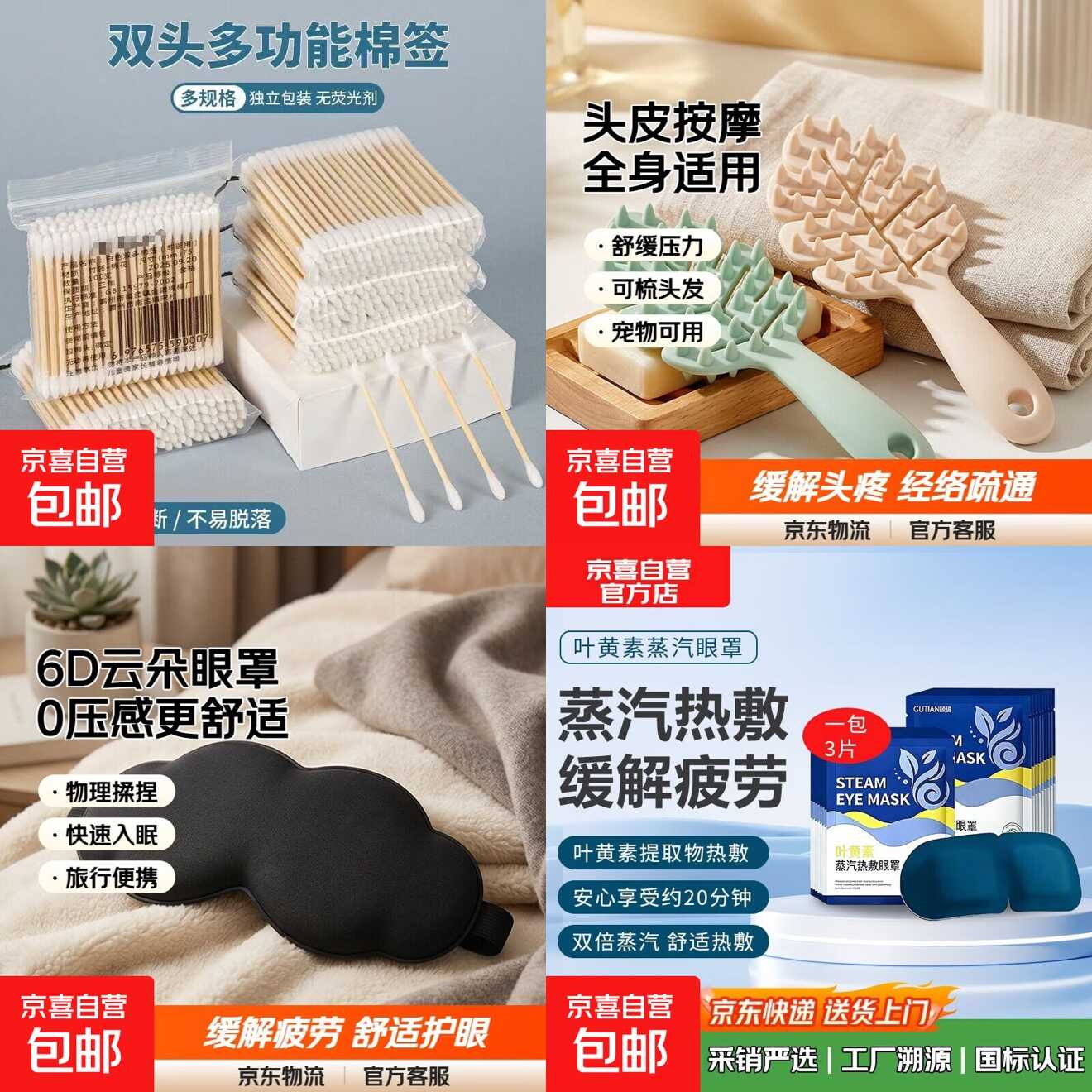 1773055642239381.jpg 快!京东全场1亓噜!!.jpg