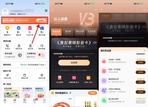 菜鸟每天查件攒积分兑换会员