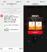 京东最新每天领4-3亓外卖叠加券
