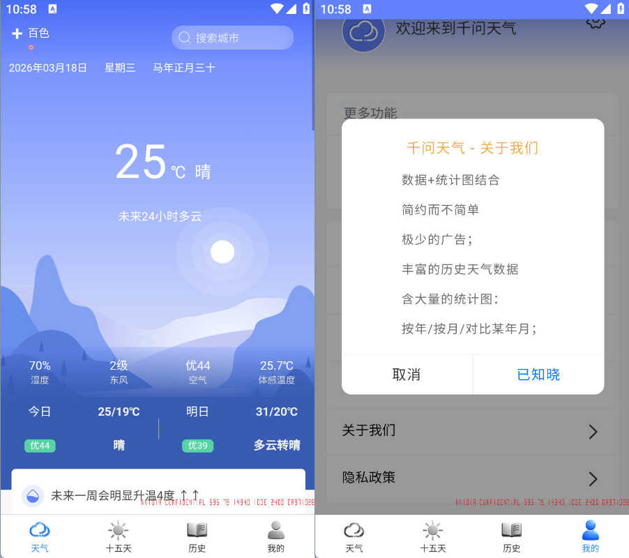 1773802889726882.jpg 下载.jpg