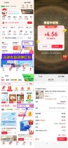 京东0-0.9撸欧蓝薇雅袜子