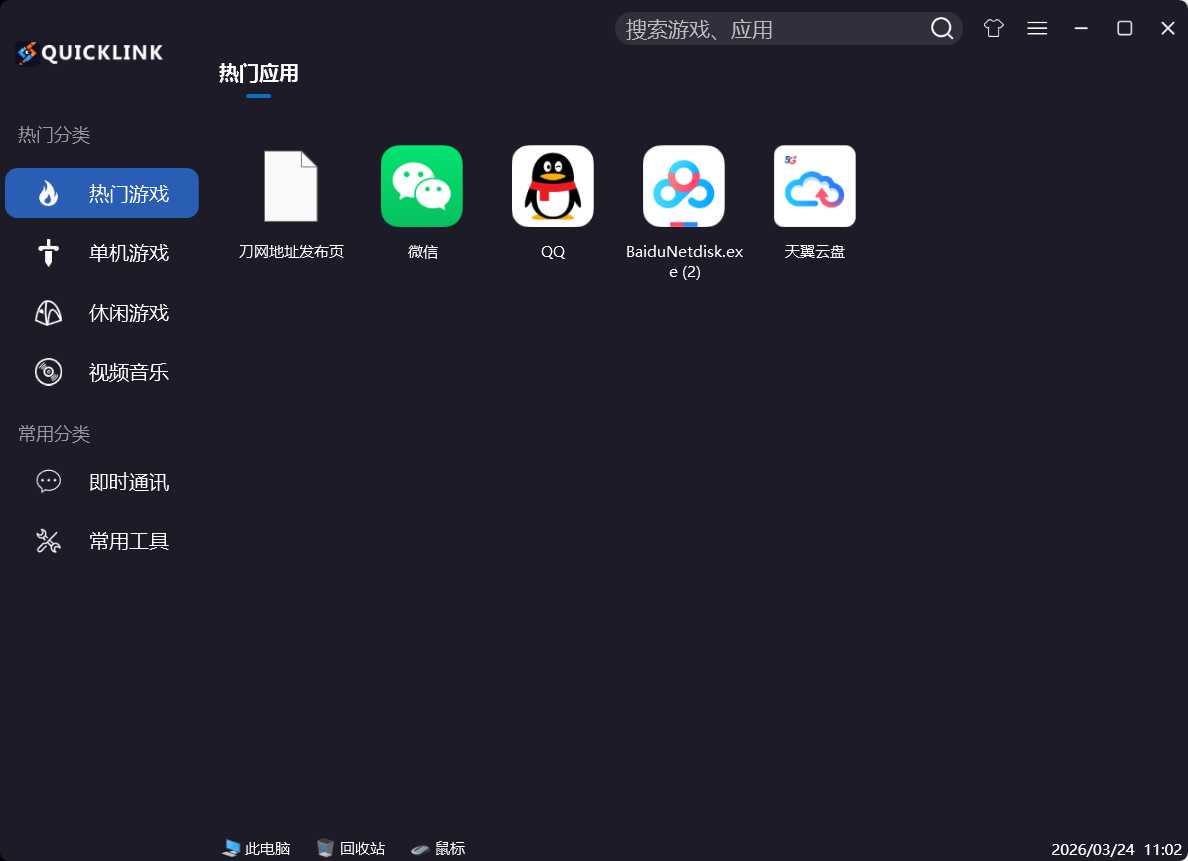 Snipaste_11-02-28.jpg