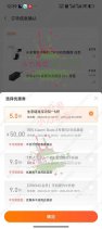 小米之家生态链产品限量5折