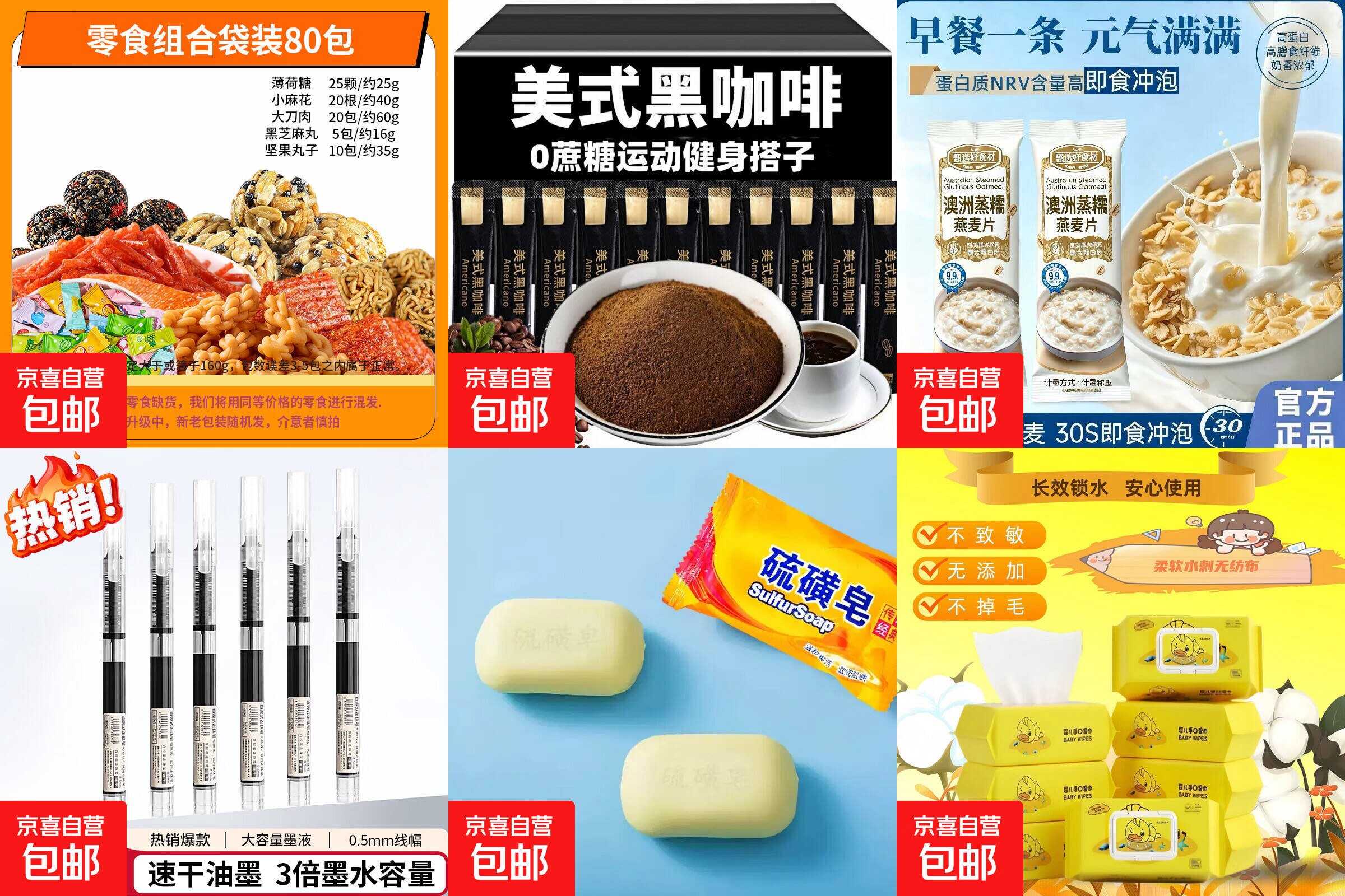 1774935550766504.jpg 微信打开京东1亓神价实物.jpg