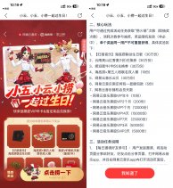 网易云音乐抽取3~365天会员