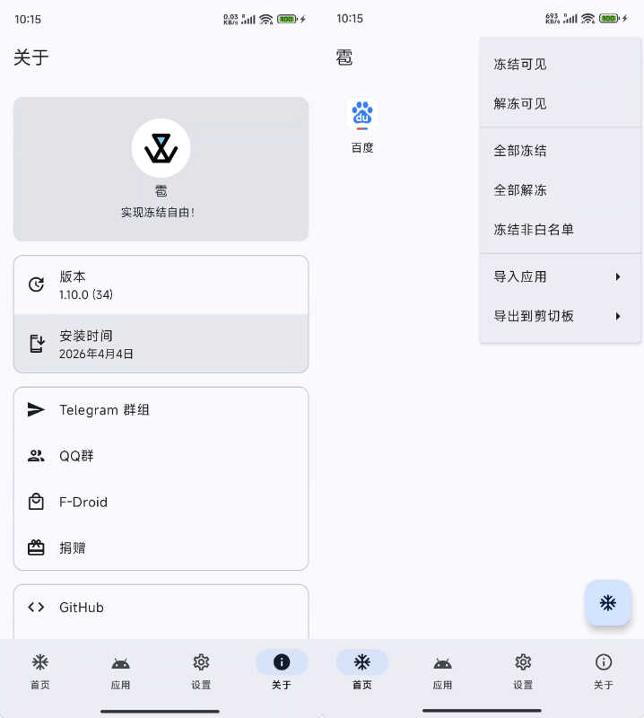 下载.jpg